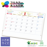TS570A DMサイズカレンダー（紙プラ）【8月上旬以降出来次第出荷】 名入れカレンダー