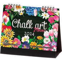 NK572 卓上カレンダーCHALK ART（チョークアート）-flower- 名入れカレンダー