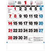 TD884 ３色実用文字月表 名入れカレンダー