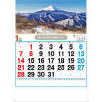 SG258 観光数字月表 名入れカレンダー