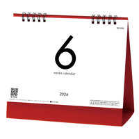 SG930 6Weeks Calendar（レッド） 名入れカレンダー