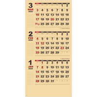 NK910 クラフトメモ（3か月文字） 名入れカレンダー