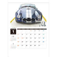 SG8243 ROAD STAR 〜時代を翔けた名車達〜【通常7月上旬から出荷開始】 名入れカレンダー