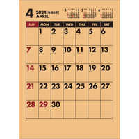SG469 クラフトスケジュール 名入れカレンダー