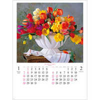 NK47 花の贈り物 名入れカレンダー