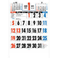 IC520 3色ジャンボ・漢字百科（年間予定表付）【25〜30営業日までの出来次第出荷】 名入れカレンダー